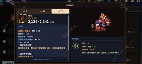 赤雪強(qiáng)度全解析 幻劍寒鋒，冰雪女王降臨坎特伯雷