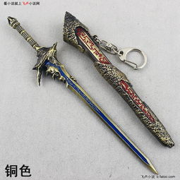 弒道劍 玄幻之御神使與幻劍信息探秘