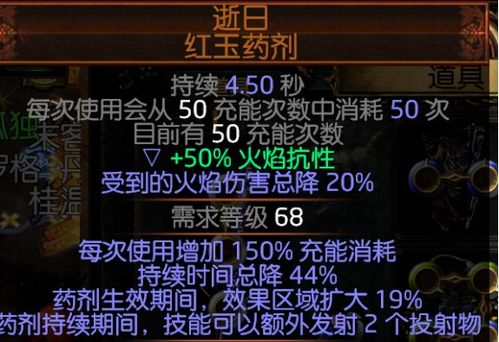 S17賽季秘術家幻芒冰劍COC BD詳解 幻劍構筑與實戰機制全解析