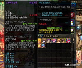 dnf幻神劍鬼值得玩嗎？強(qiáng)無敵只是暫時(shí)的表象，平民玩家需謹(jǐn)慎