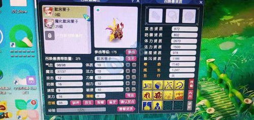 1109傷巨劍震撼出世，天科神器終現(xiàn)江湖，玩家狂喜之際竟當(dāng)場(chǎng)破防